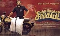 புத்தாண்டுக்கு வரும் சசிகுமார்!